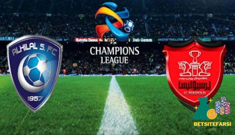 شرط بندی بازی پرسپولیس و الهلال